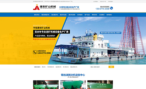 攜手優(yōu)圣互聯(lián)蛻變升級(jí)！